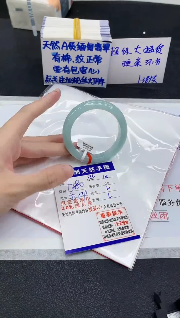 未镶嵌手镯翡翠11111111