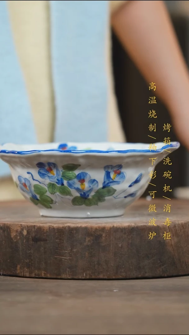 瓷片景德镇高温釉下彩（食品级）