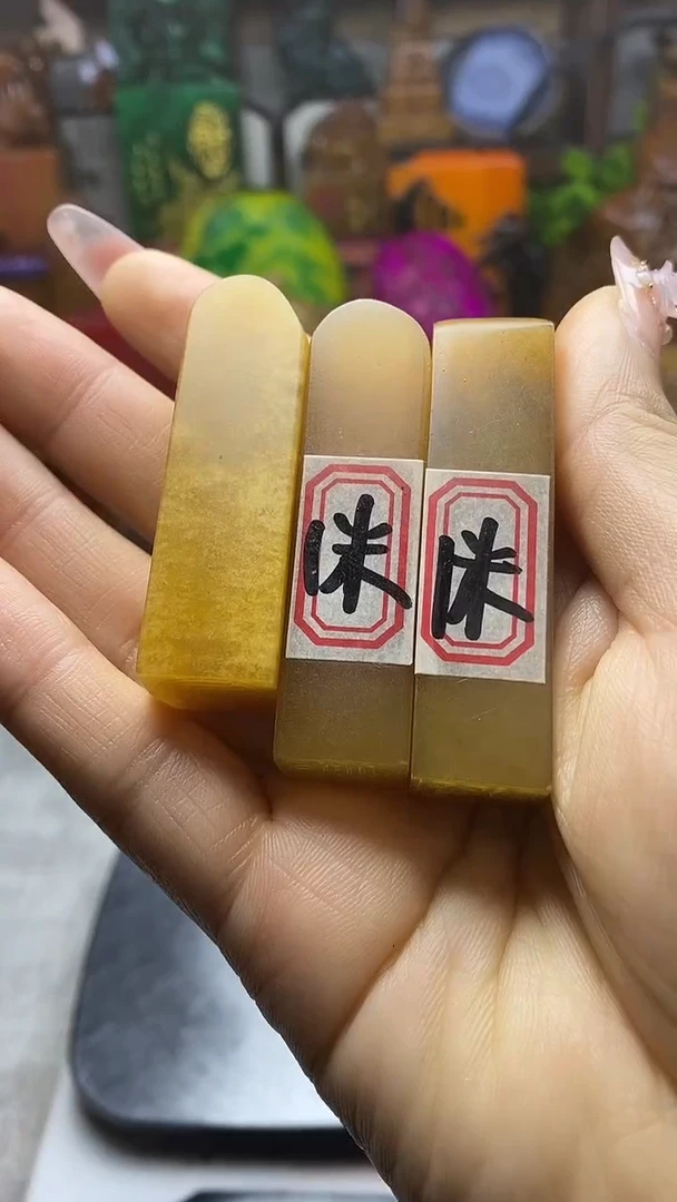 寿山石印石纯天然石料（随机放一方）