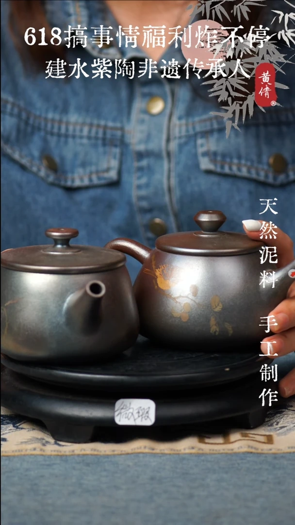 壶建水紫陶微瑕无礼盒俩个壶12