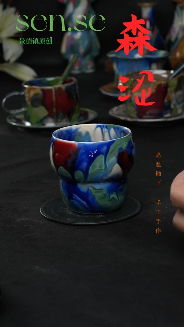 设计师款景德镇森涩手创陶瓷（食品级）829