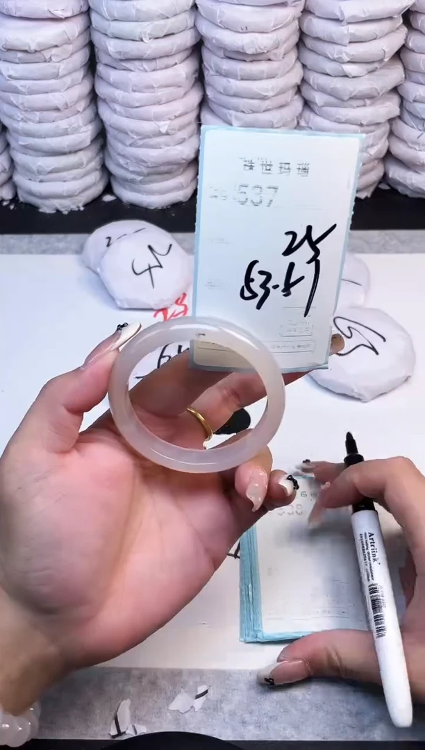 手镯玛瑙/玉髓未镶嵌537