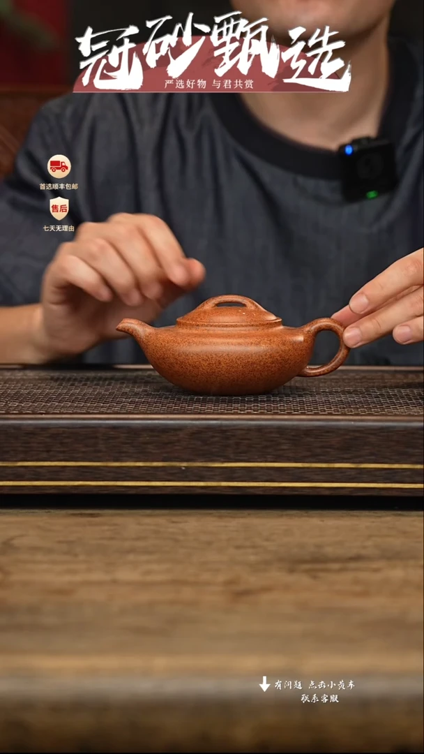 茶壶紫砂冠砂甄选90
