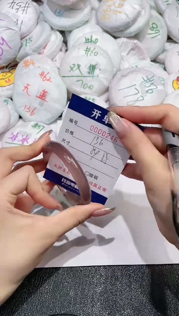 【闪购商品】玛瑙/玉髓手镯未镶嵌246