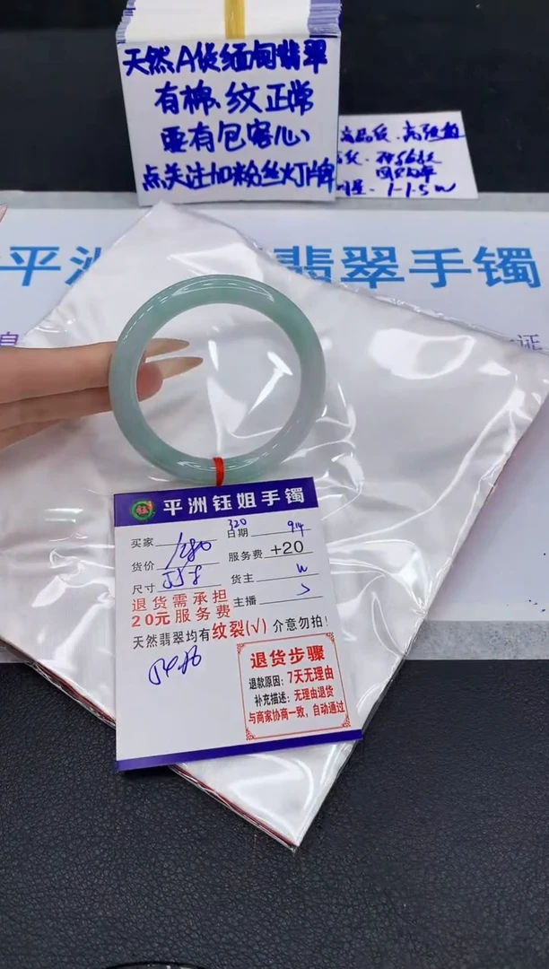 未镶嵌手镯翡翠1111111111