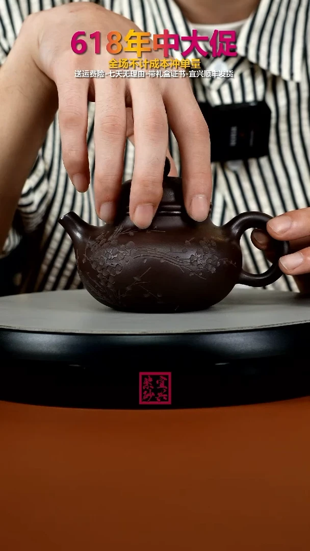 茶壶紫砂茄皮紫泥清香刻绘容天290CC