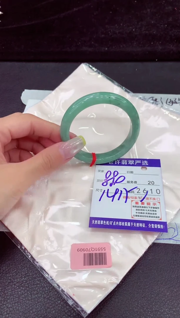 未镶嵌手镯翡翠11111111