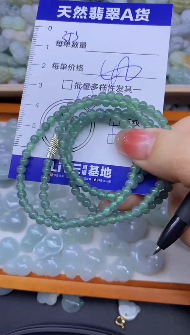 颈饰未镶嵌翡翠天然翡翠A货批量多样性发一件