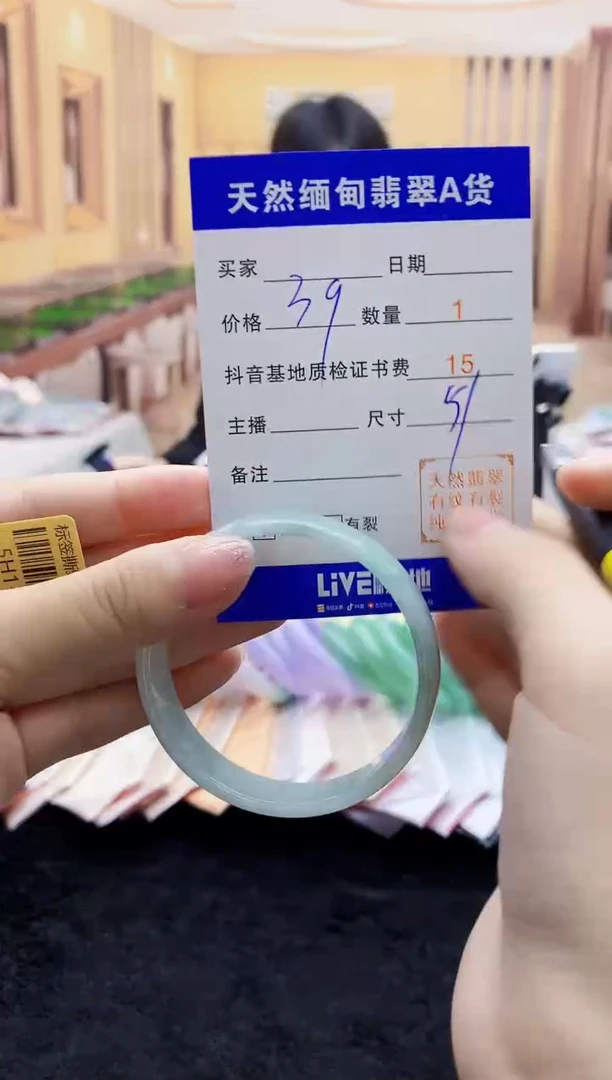 【闪购商品】翡翠手镯未镶嵌    0414073200