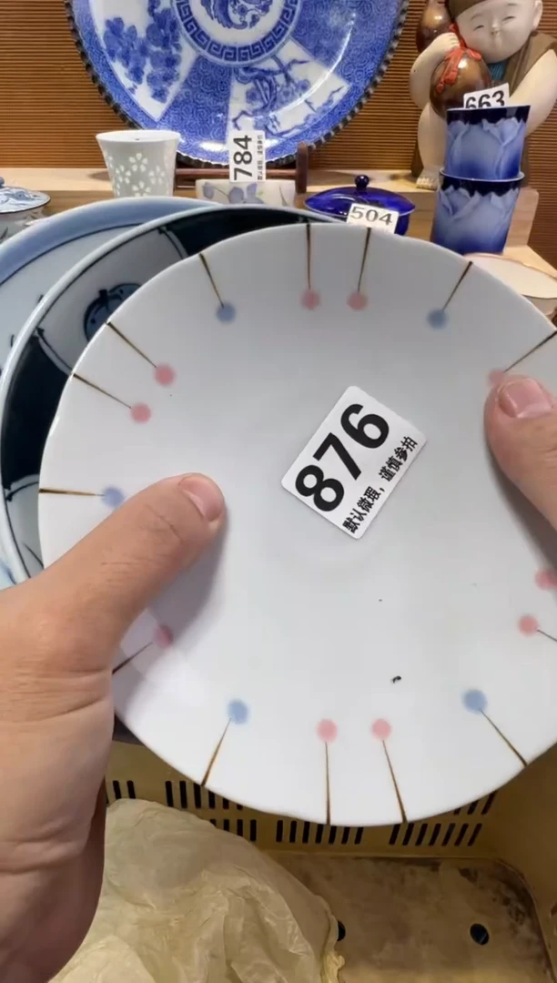 晋*瓷器瓷器瓷器瓷器瓷器瓷器