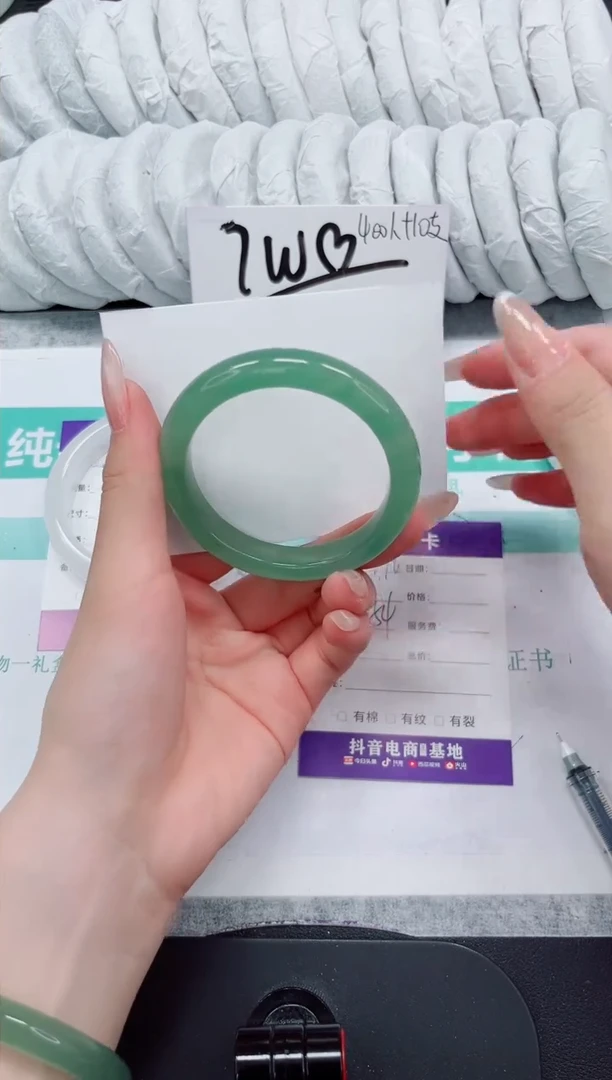 石英质玉手镯未镶嵌272-54