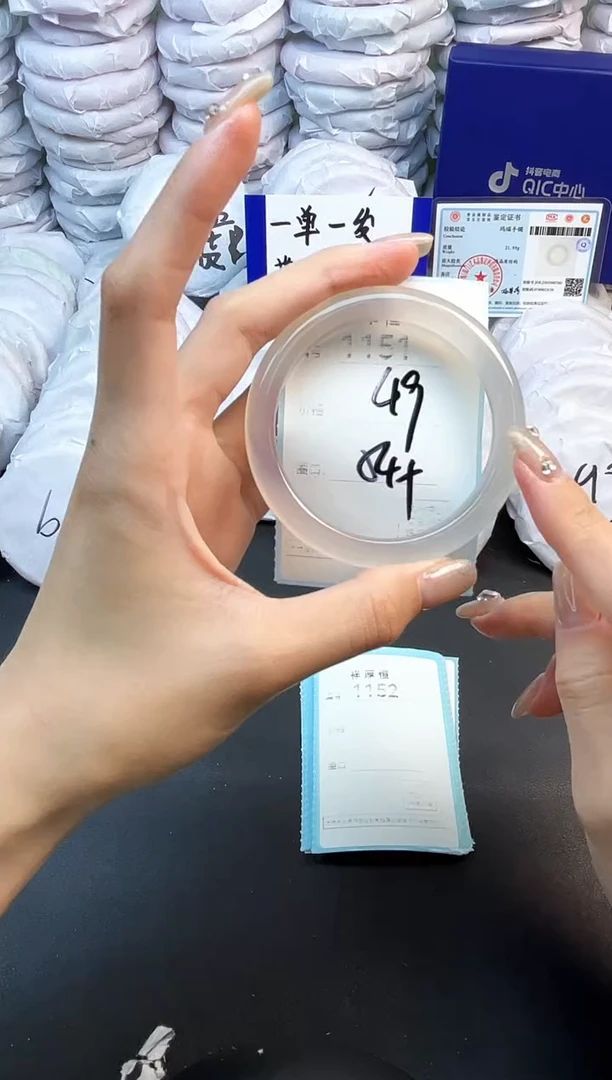 玛瑙/玉髓手镯未镶嵌1151