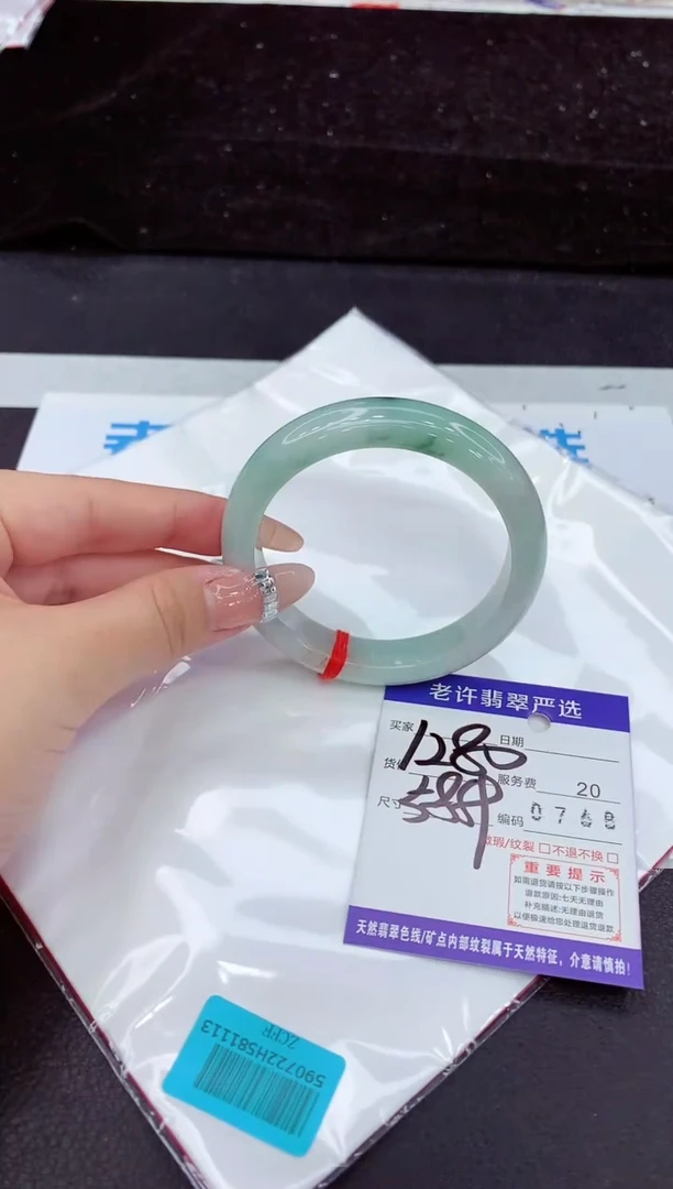 未镶嵌手镯翡翠11