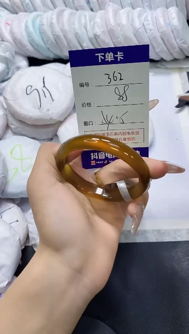 手镯玛瑙/玉髓未镶嵌362