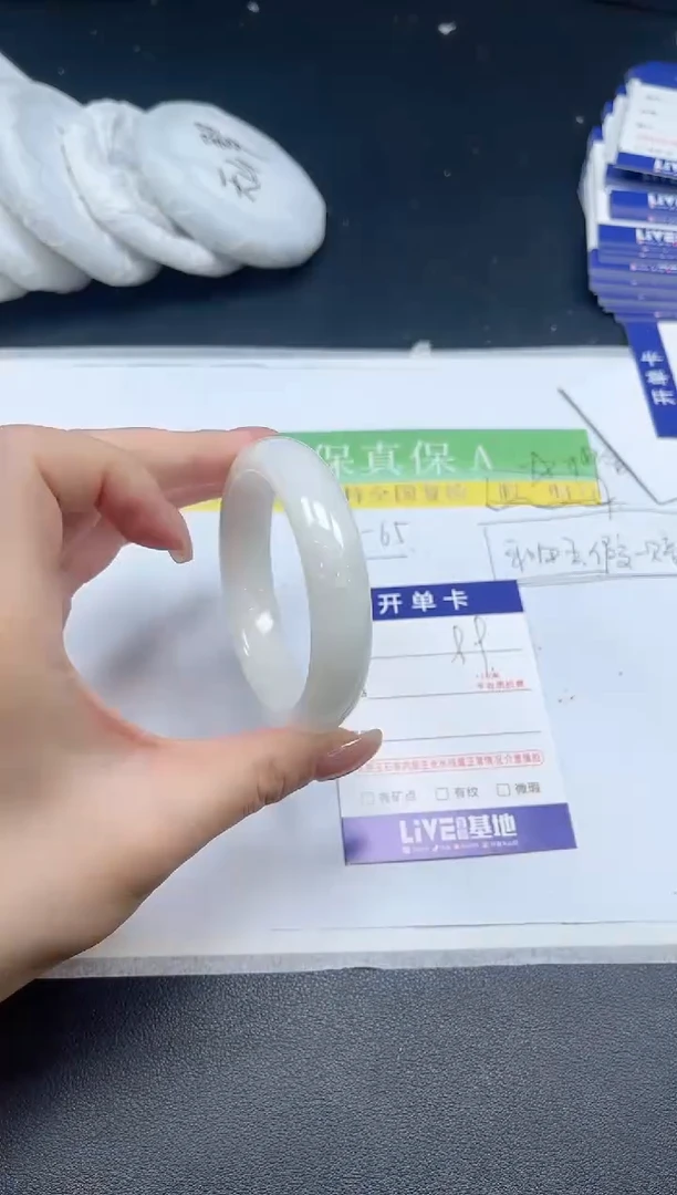 未镶嵌手镯和田玉099-5253