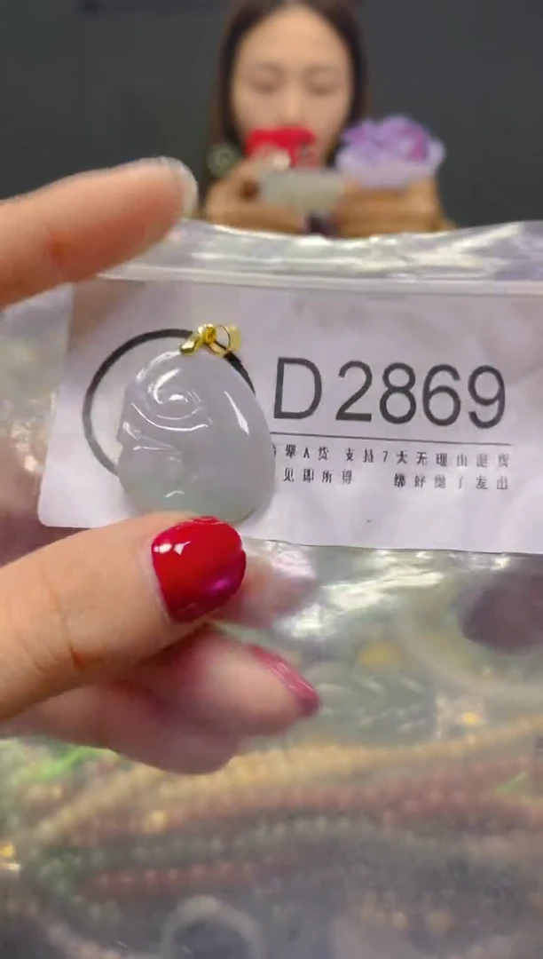 颈饰未镶嵌翡翠/D/翡翠A货，一件也是批发价
