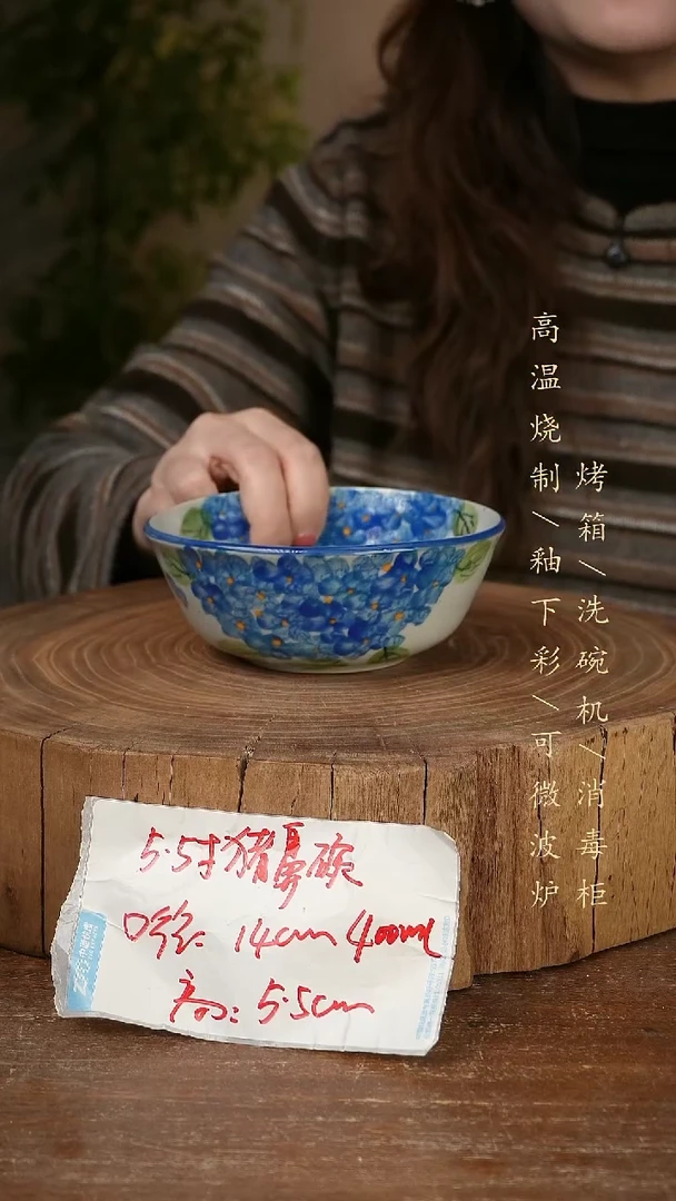 碗瓷景德镇手工手绘高温瓷釉下彩