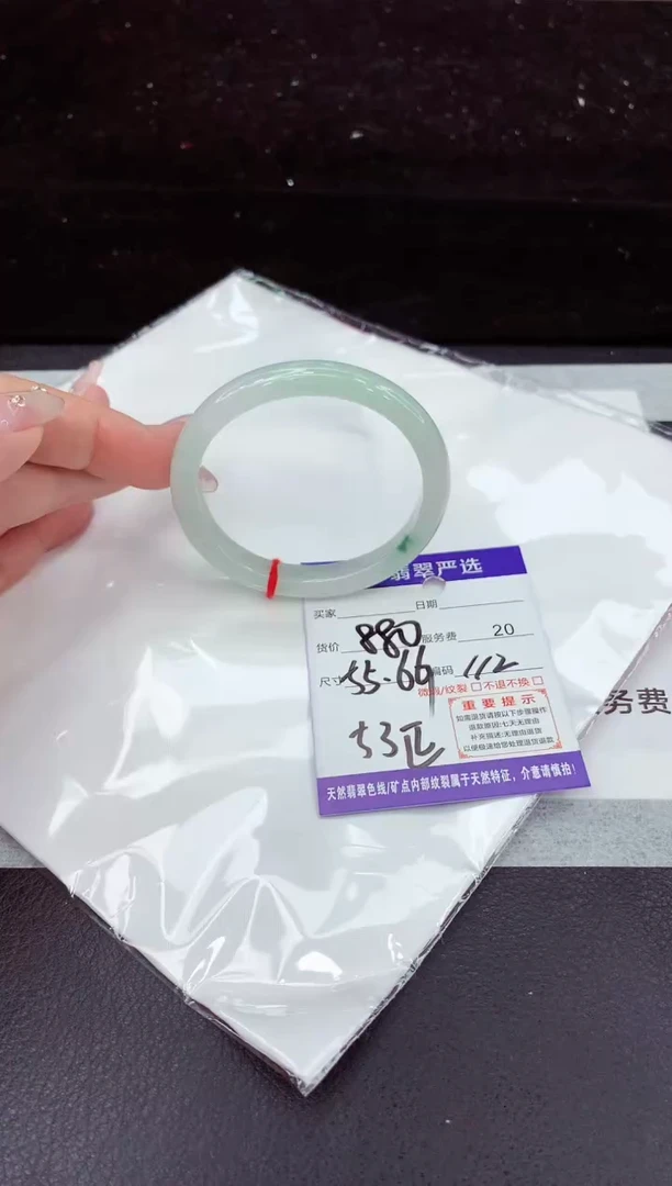 翡翠手镯未镶嵌1