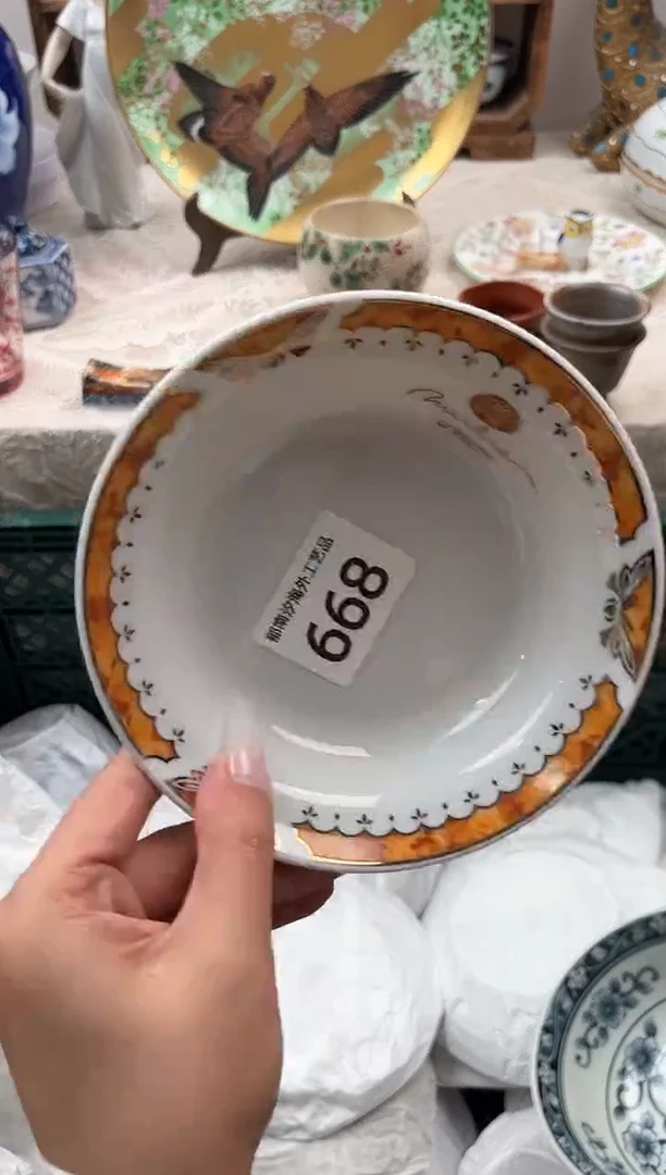 S****bG          668