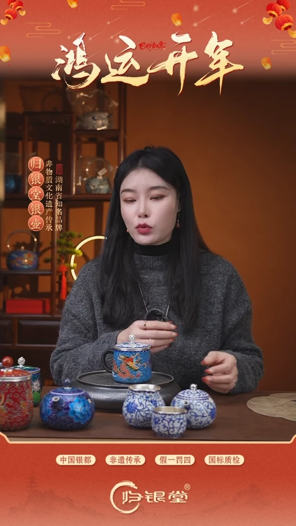 【闪购商品】足银999景泰蓝龙纹茶缸杯红龙