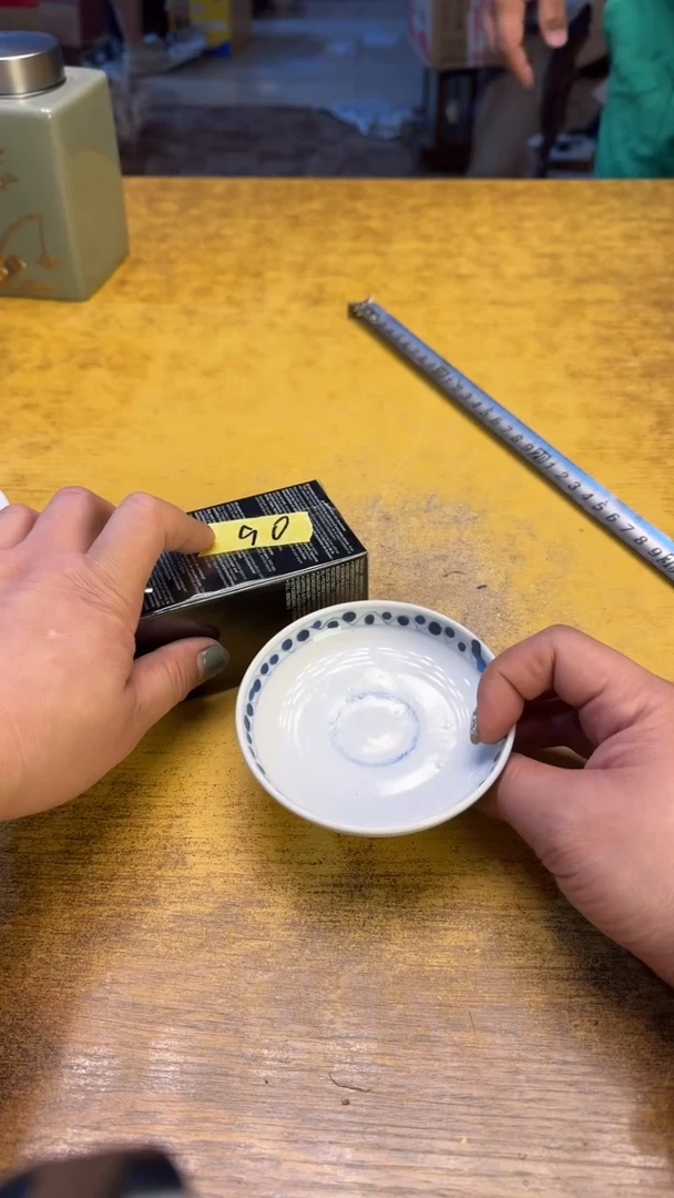 瓷器瓷器瑕疵脏旧90兰精华碗