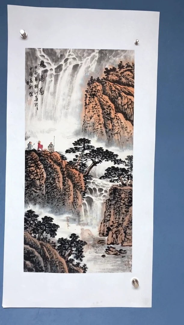 【闪购商品】国画 中海国际艺术甄选国画