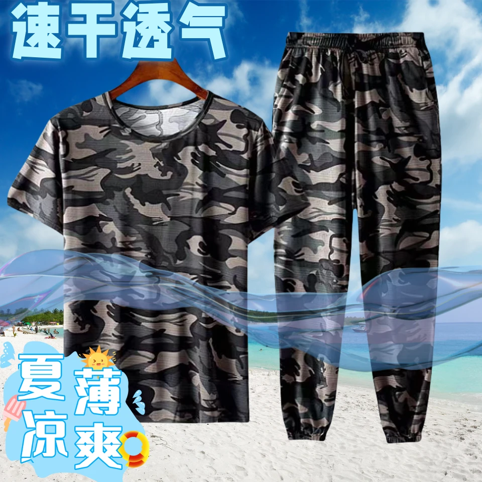 夏季薄款迷彩工作服男女冰丝速干透气高弹力短袖套装耐脏劳保工装