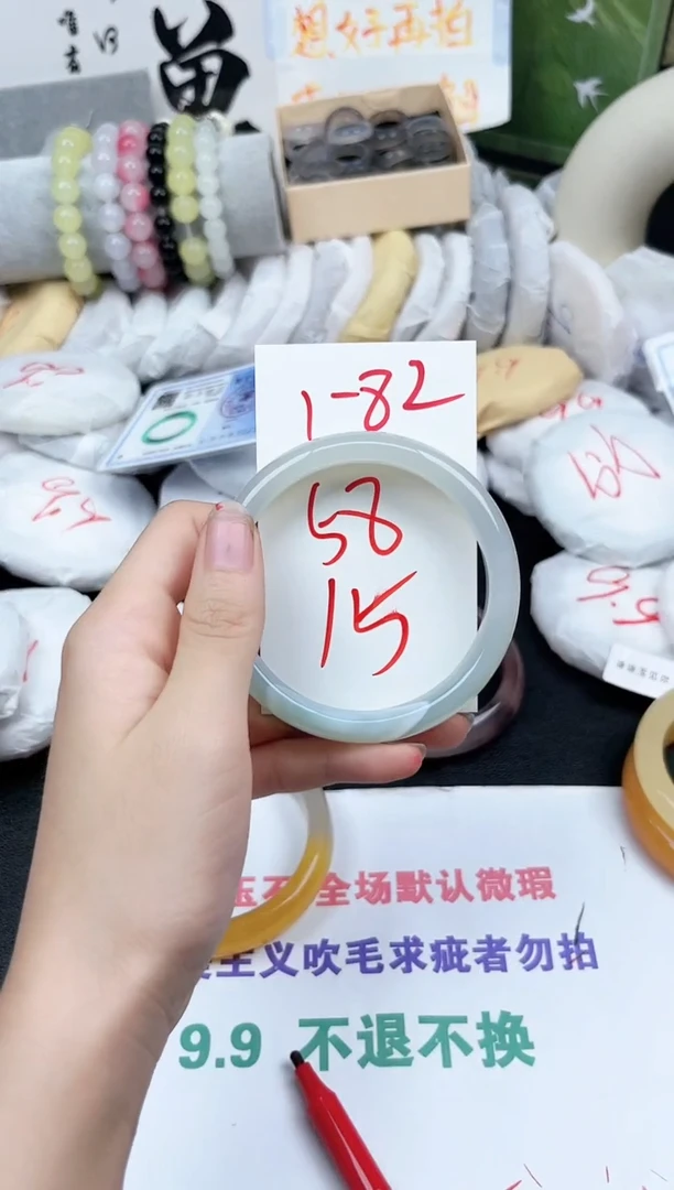 未镶嵌手镯石英质玉1-82