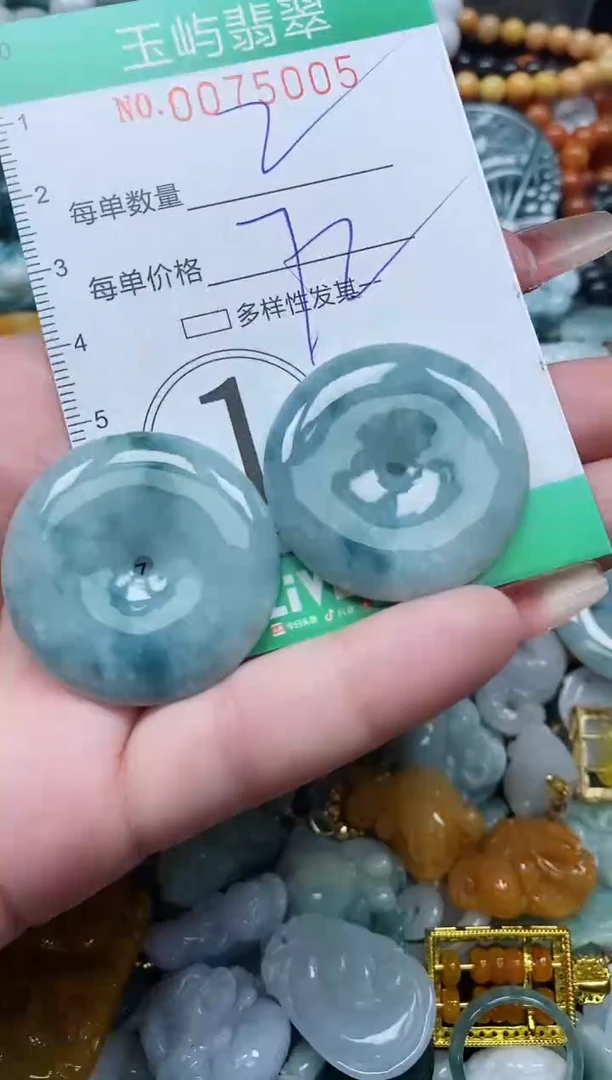 【闪购商品】翡翠颈饰未镶嵌闪购0075005