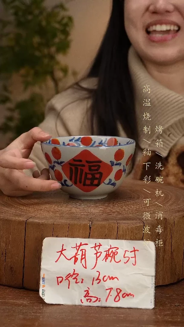 碗瓷景德镇手工手绘高温瓷釉下彩