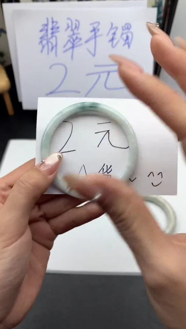【闪购商品】翡翠手镯未镶嵌手镯