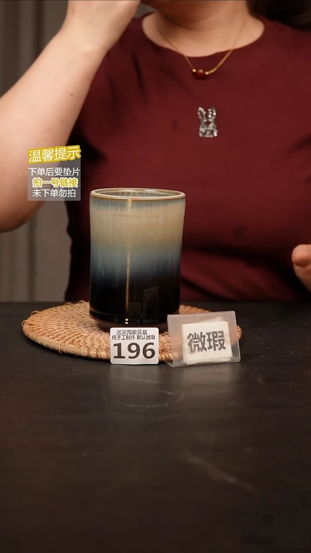 瓷片196内口径约7外高约12