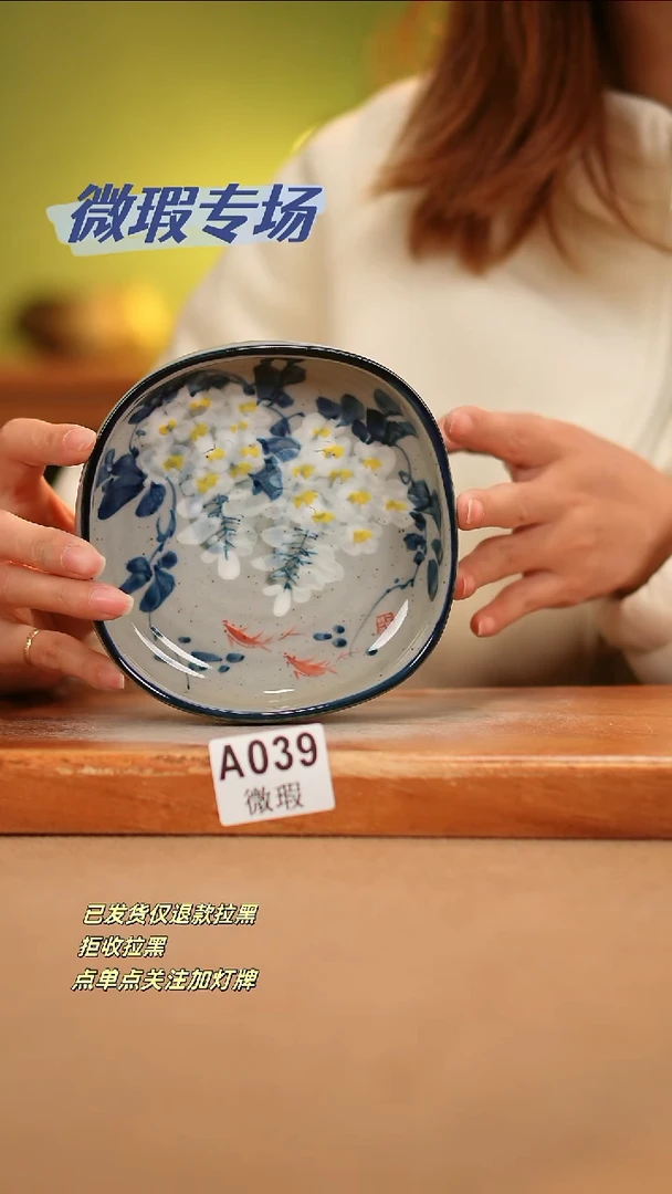 【闪购商品】其他WA039陶然集器瓷器