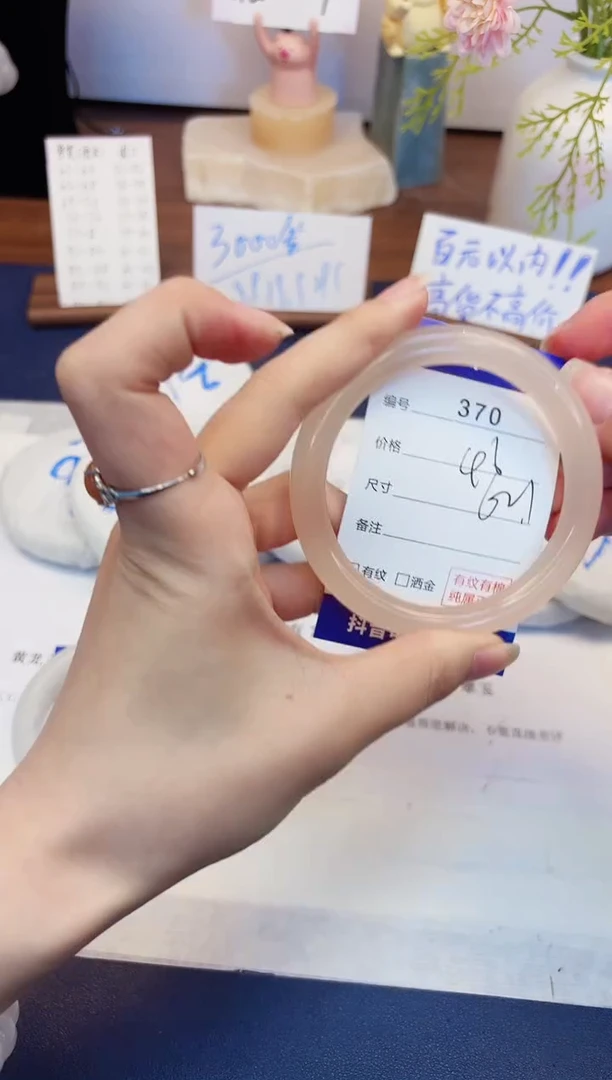 【闪购商品】石英质玉手镯未镶嵌370-美人条藕粉-圈口62