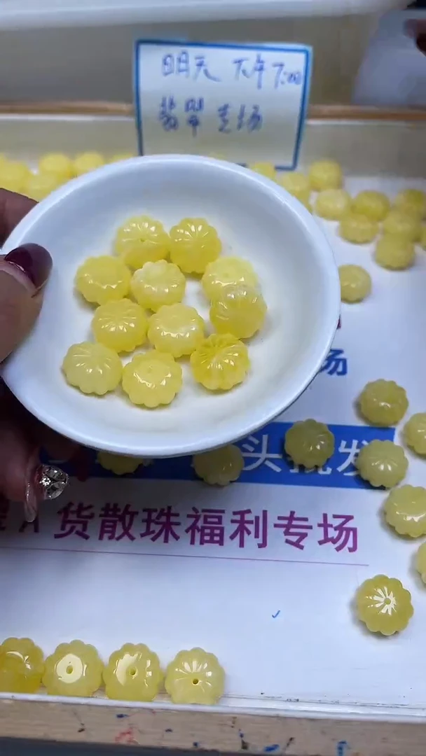 裸石蜜蜡未镶嵌D894 蜜 蜡 南瓜珠9*15mm6个5.8元