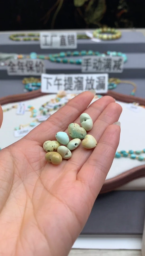 未镶嵌绿松石单珠（定制茜.Z132