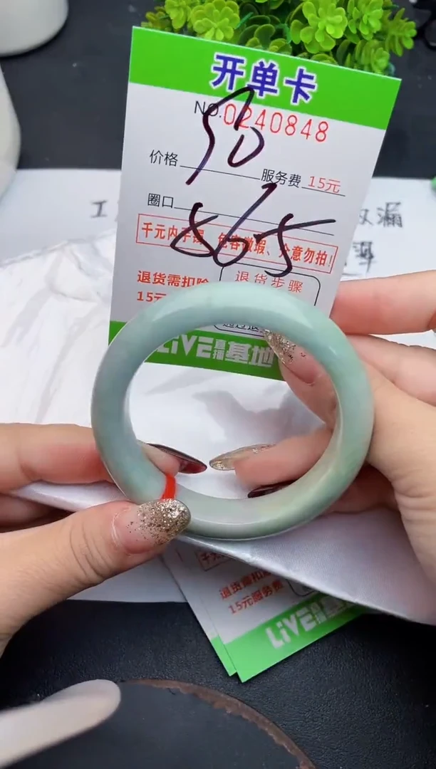 未镶嵌手镯翡翠48天然翡翠A货