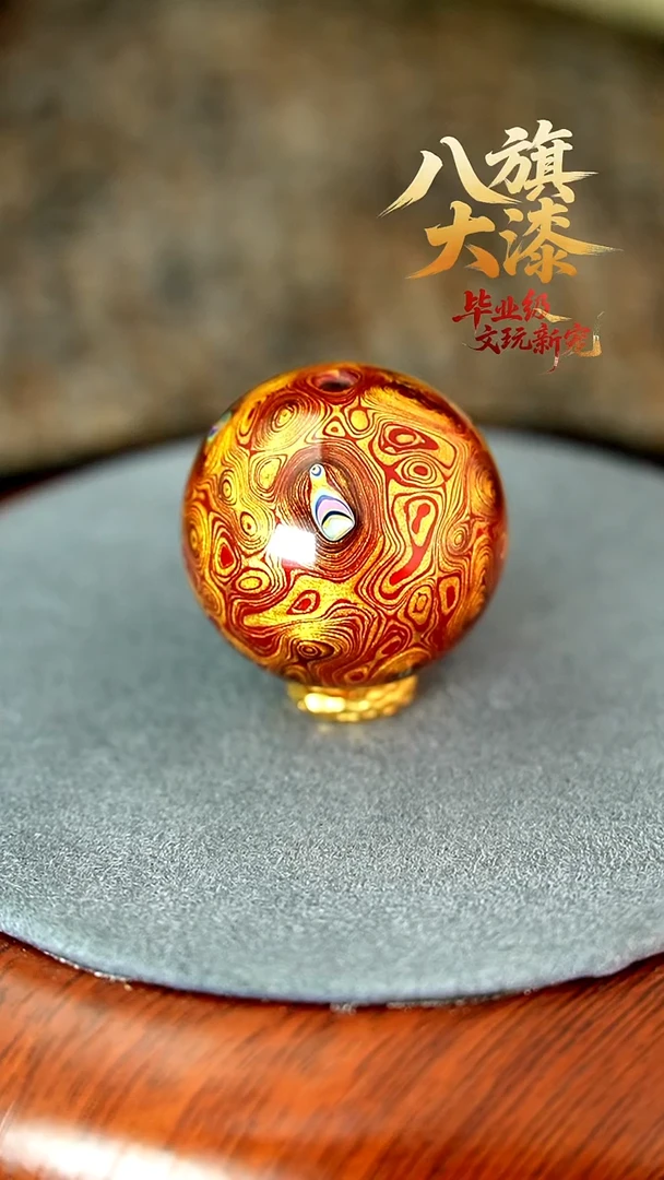 八旗大漆非遗工艺2.3