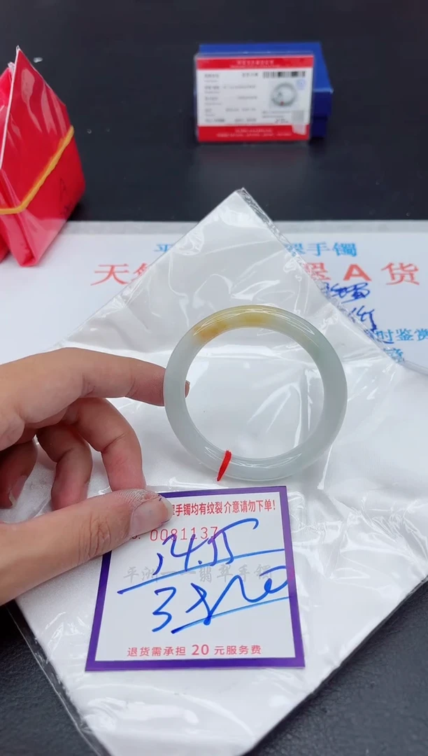 未镶嵌手镯翡翠1111111
