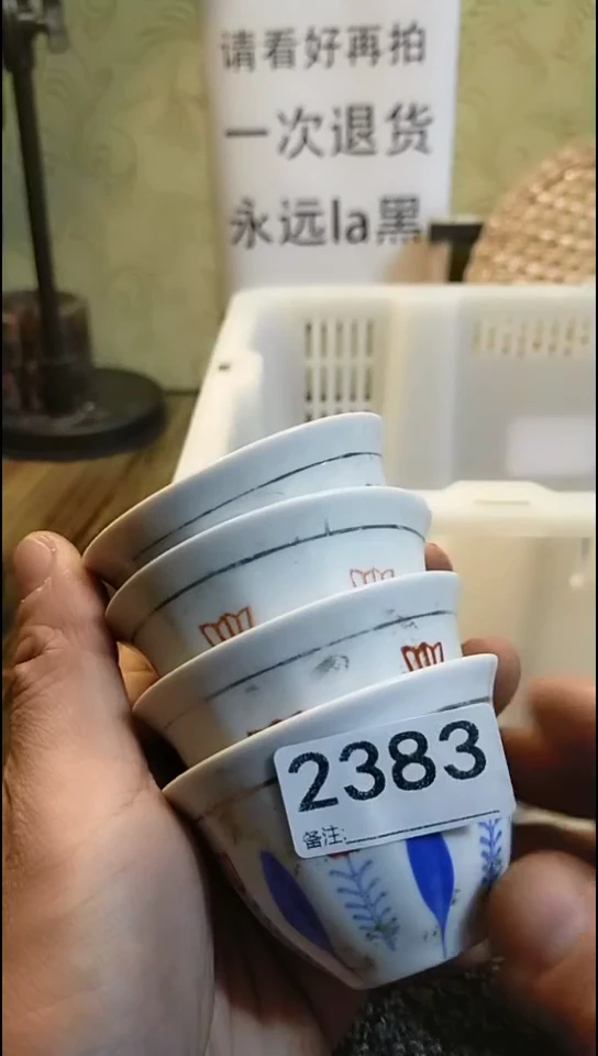 半****術纪年坊杂项甄选专属链接
