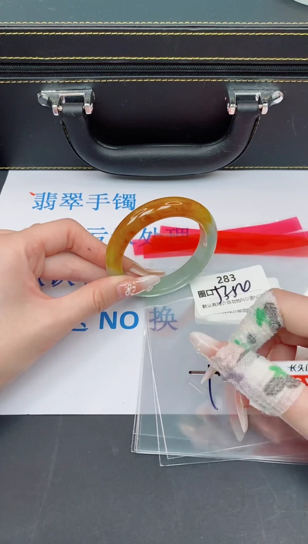 未镶嵌手镯翡翠默认有瑕--283