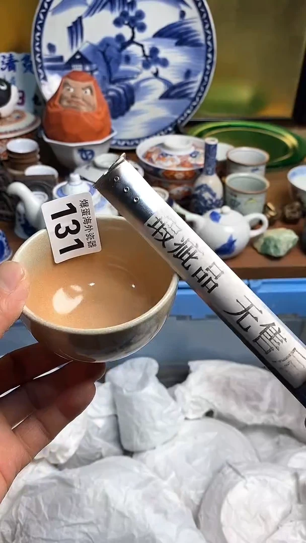 【闪购商品】瓷片666666666 131