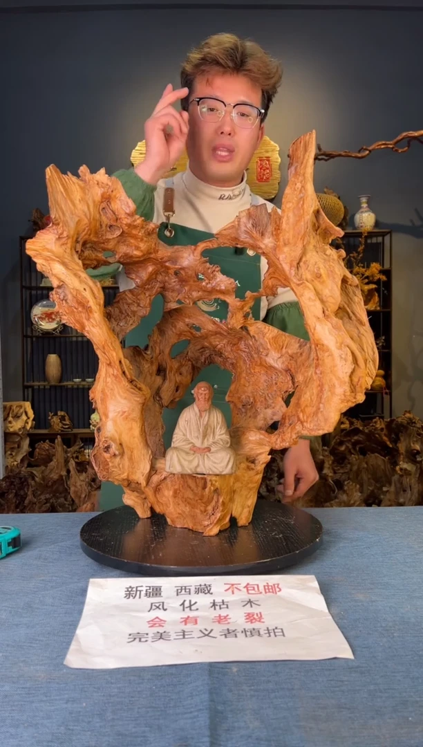 【闪购商品】木卢师傅根艺作品(不包含人物摆件）