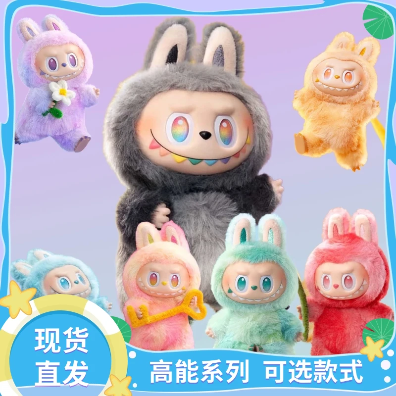 【现货】三代前方高能搪胶脸毛绒公仔玩具