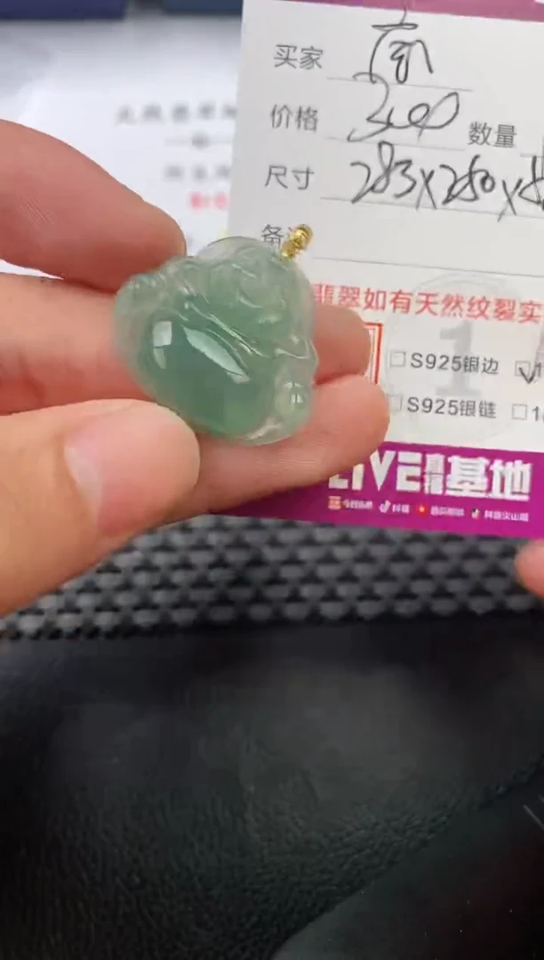 翡翠18K金镶嵌颈饰底***题·