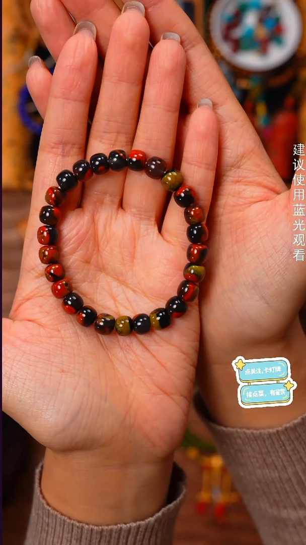未镶嵌手串玛瑙/玉髓独**身见山文玩珠宝回血