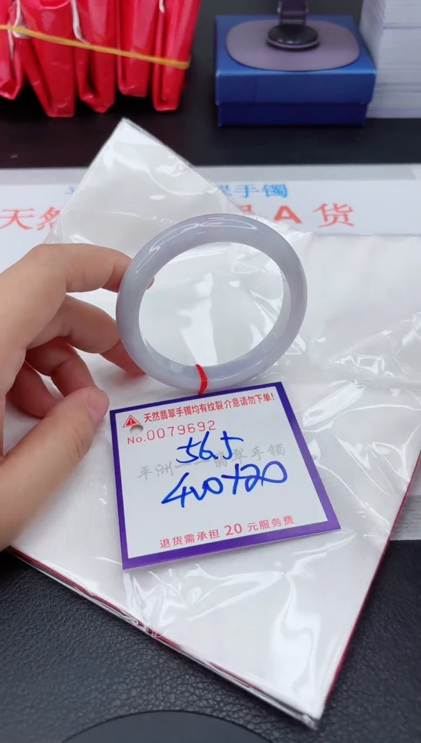 翡翠手镯未镶嵌1