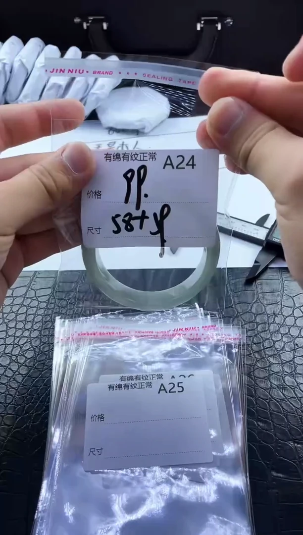 所见即所得秒拍秒付A24