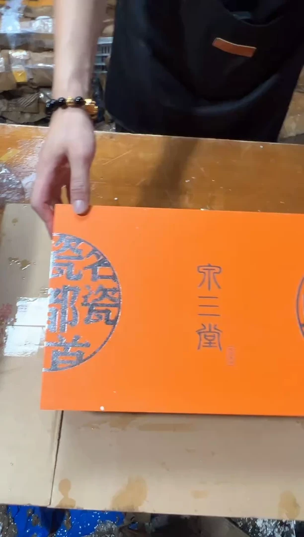 瓷片其他其他其他其他