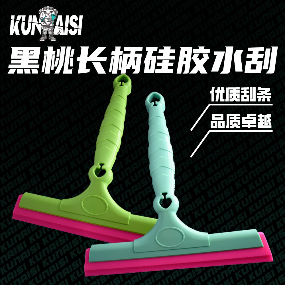 酷耐斯汽车贴膜工具牛筋刮板软质牛筋条玻璃清洁漆面刮水干净耐用